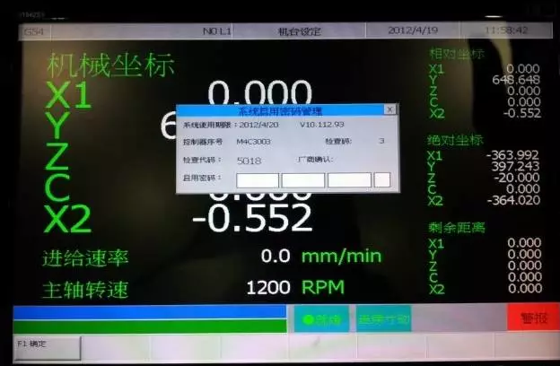 高端进口CNC机床带有GPS定位锁定功能，你见过吗--上海恒力